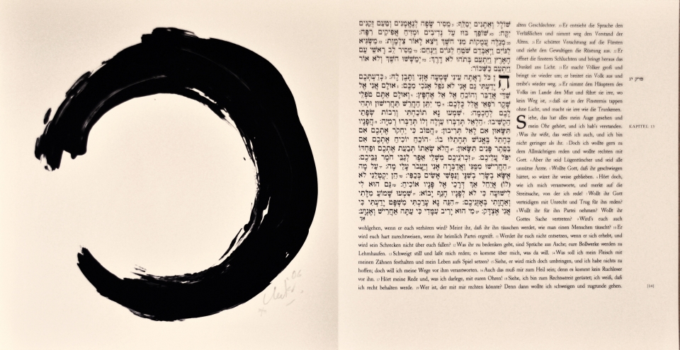 Günther Uecker Künstlerbuch, Hiob - Blatt 14, 2007